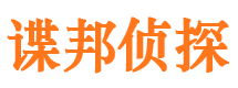 崇明寻人公司